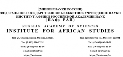 International Conference