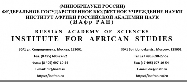 Conference Announcement and Call for Papers