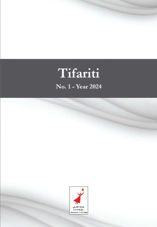 Issue 1 of Tifariti is now available